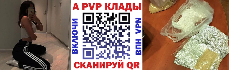 mega как зайти  Таруса  площадка клад  APVP мука 