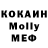 Метадон белоснежный Kostya Sherbakov