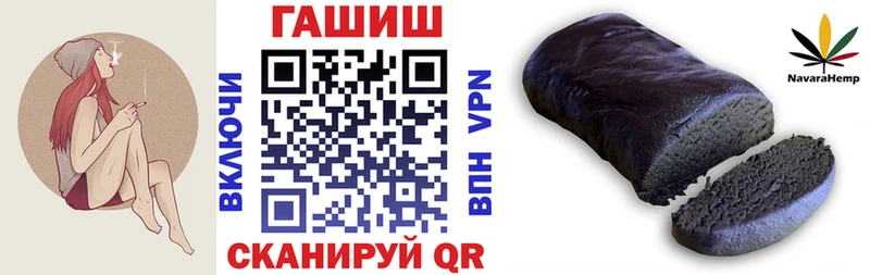 ГАШ Изолятор  Таруса 