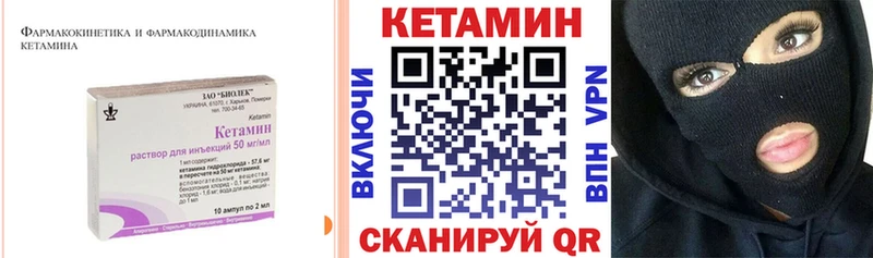 КЕТАМИН ketamine Таруса