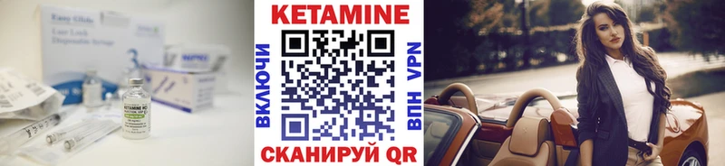 Кетамин VHQ  Таруса 