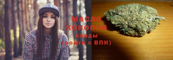 мескалин Лихославль