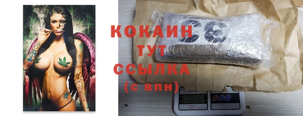 марки nbome Лабытнанги