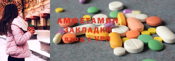 марки nbome Лабытнанги