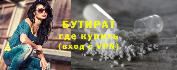 марки nbome Лабытнанги