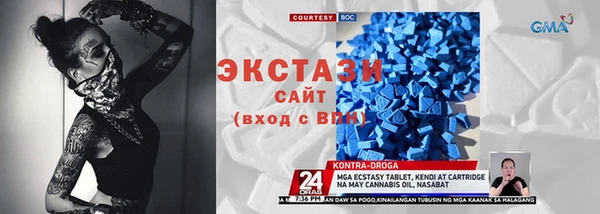 бошки Одинцово