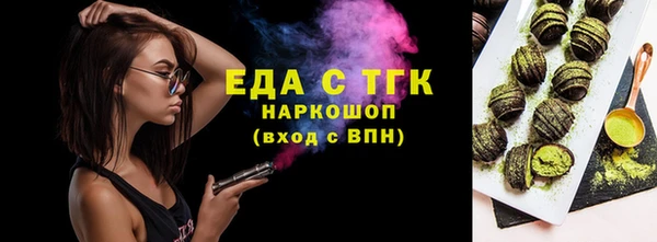 мескалин Лихославль