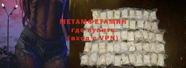 марки nbome Лабытнанги