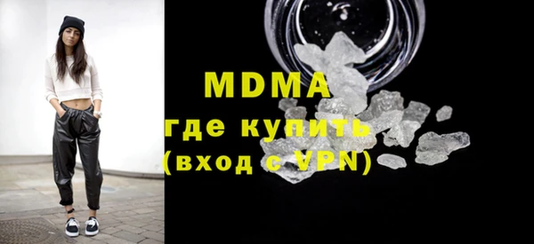 молекула духа Ладушкин