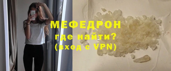 первитин Куйбышев
