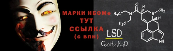 мескалин Лихославль