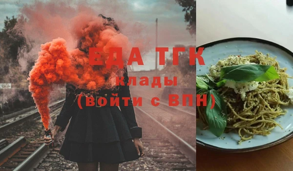 гашишное масло Лагань