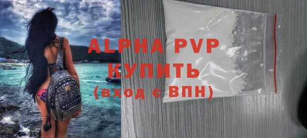 a pvp Лиски
