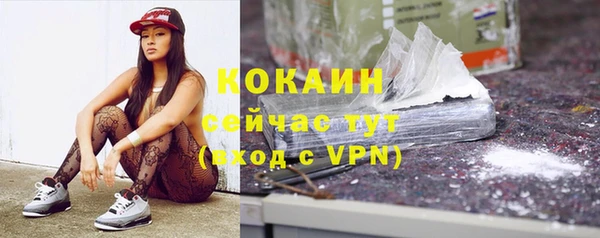 МДМА Домодедово