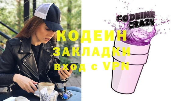 мескалин Лихославль