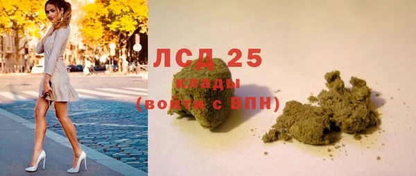 мескалин Лихославль
