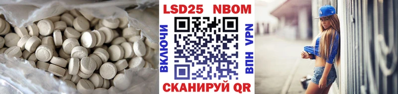 Лсд 25 экстази ecstasy Таруса