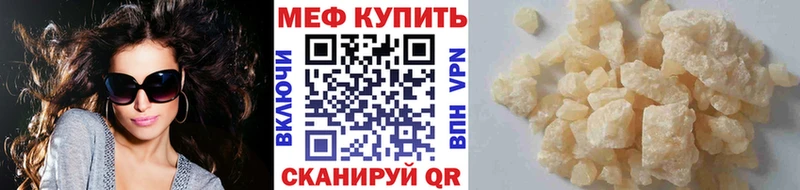 Мефедрон mephedrone  где купить наркоту  Таруса 