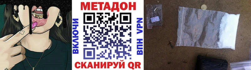 площадка Telegram  Таруса  МЕТАДОН VHQ  где купить наркоту 