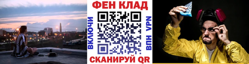 МЕТАМФЕТАМИН кристалл  Таруса 