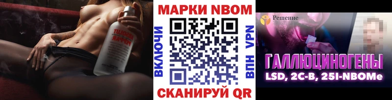 Наркотические марки 1,5мг  дарнет шоп  Таруса 