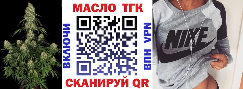 ТГК вейп с тгк  что такое   гидра как войти  Таруса 